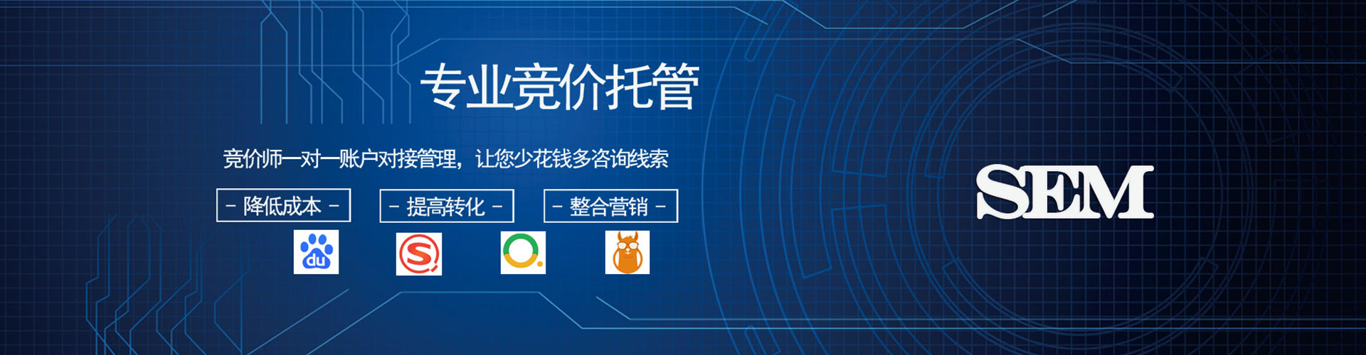 余干百度竞价开户