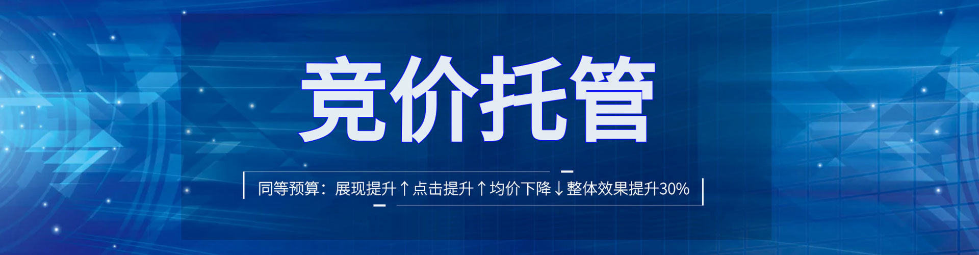 余干sem外包