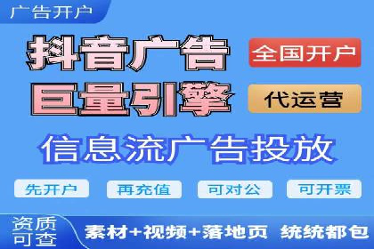 微信信息流跨界合作案例分析