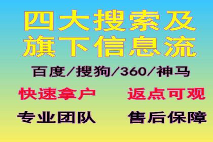 百度竞价运营全解析：如何提升广告效果