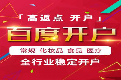 传统企业转型中的信息流大师策略