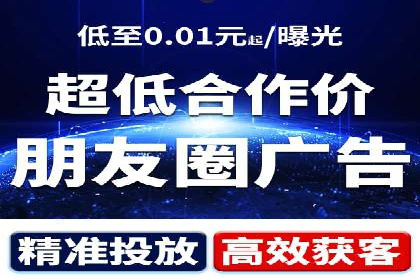 SEM广告投放策略优化：从失败到成功的转变